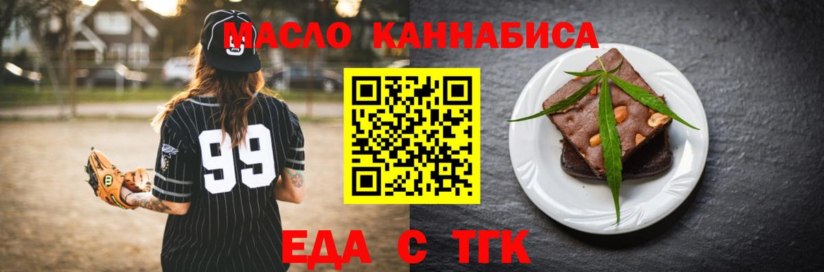 Canna-Cookies марихуана  Вход с VPN  Вятские Поляны 