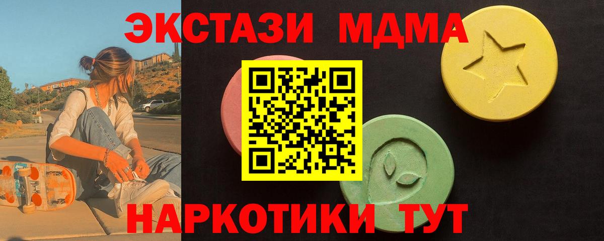 Экстази Cube Вятские Поляны