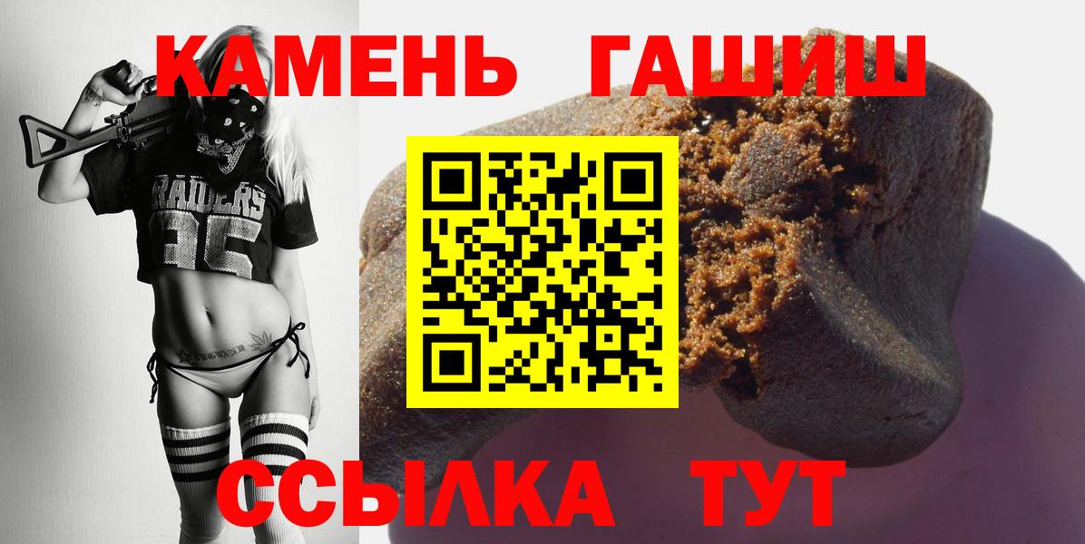 Гашиш Premium Вятские Поляны