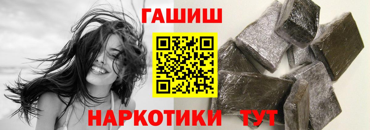 Вятские Поляны  ГАШИШ Premium  ГАШИШ AMNESIA HAZE  Вход с VPN 