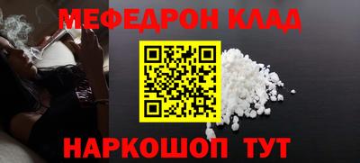 кокаин премиум Аргун