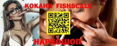 крисы Апшеронск