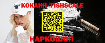кокаин премиум Аргун