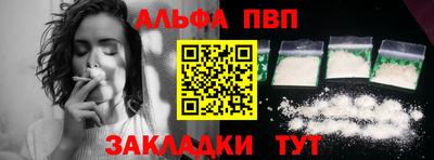 кокаин премиум Аргун
