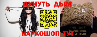 крисы Апшеронск