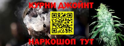 крисы Апшеронск