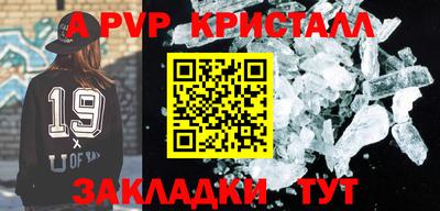 а пвп мука Апрелевка