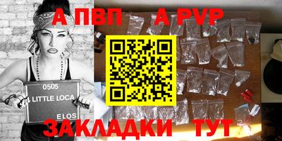 а пвп мука Апрелевка
