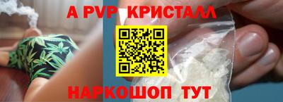 а пвп мука Апрелевка