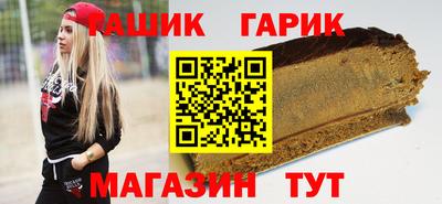 крисы Апшеронск