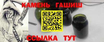 крисы Апшеронск
