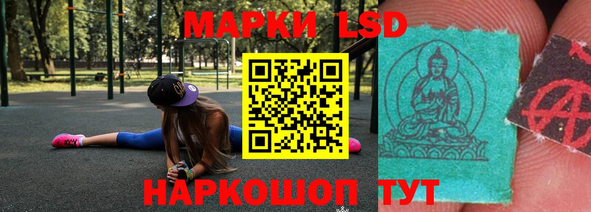 Лсд 25 экстази кислота  Вход с VPN  Вятские Поляны  Лсд 25 экстази кислота 