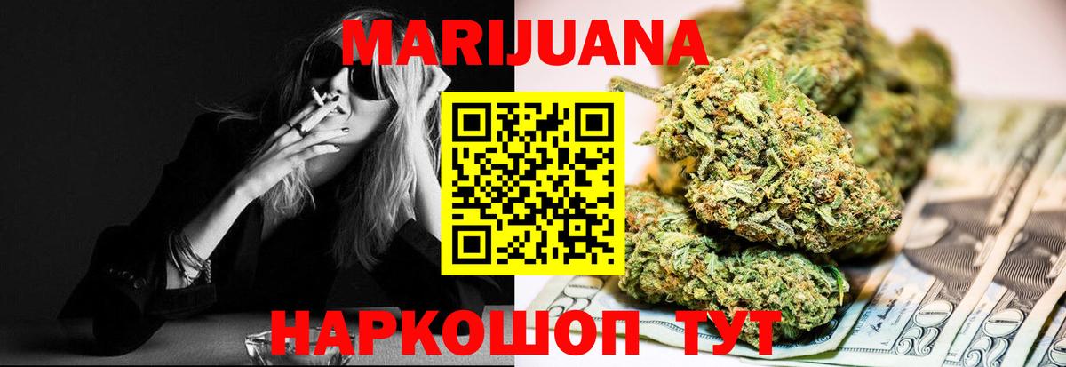 Канабис тримм Вятские Поляны