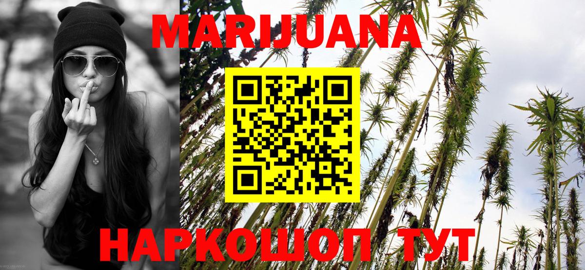 Каннабис конопля  Бошки марихуана Amnesia  Канабис THC 21%  МАРИХУАНА конопля  Вход с VPN  Вятские Поляны 